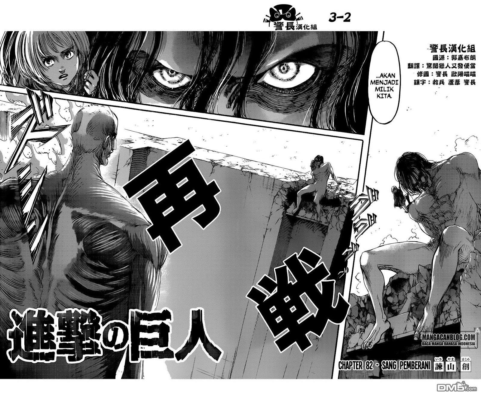 chapter82